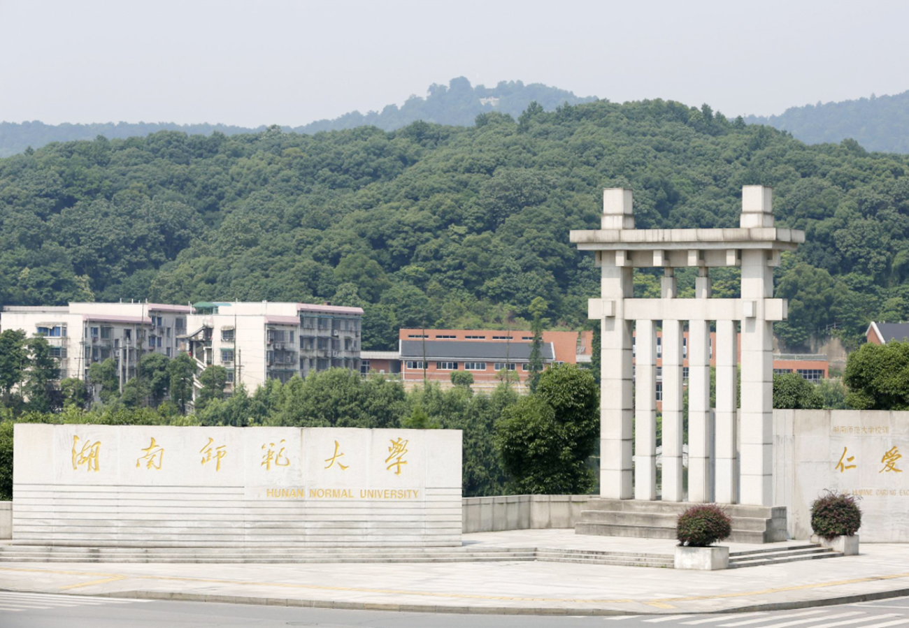 1月11日湖南師范大學(xué)純水設(shè)備維護插圖