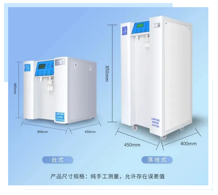 純水維護丨江西生物學(xué)院超純水機維保圓滿成功，艾柯品牌獲客戶盛贊插圖5