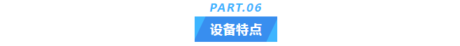 艾柯品質(zhì)守護(hù)！宜春市生態(tài)環(huán)境局超純水設(shè)備定期維護(hù)案例分享插圖6