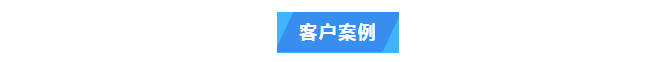 純水維護丨北海市食品藥品檢驗所艾柯AK-RO-UP-200實驗室超純水系統(tǒng)維護完畢插圖