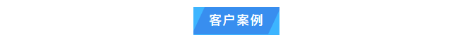 純水維護(hù)丨艾柯品牌專業(yè)服務(wù)漳州市藥品檢驗所確保超純水機高效運行！插圖