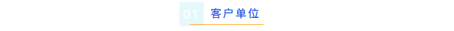 艾柯守護(hù)科研用水，2024年云南煙草Advanced超純水機(jī)免費(fèi)維護(hù)順利完成！插圖