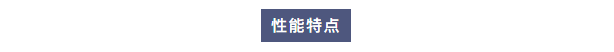 純水維護(hù)丨江西某纖維有限公司與艾柯合作，確保纖維制造超純水機(jī)高效維護(hù)！插圖3